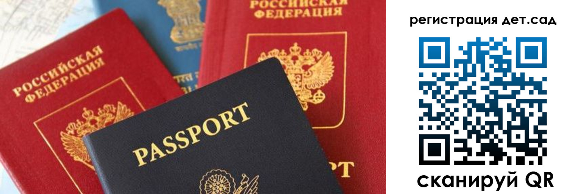 прописка поиск в Щиграх