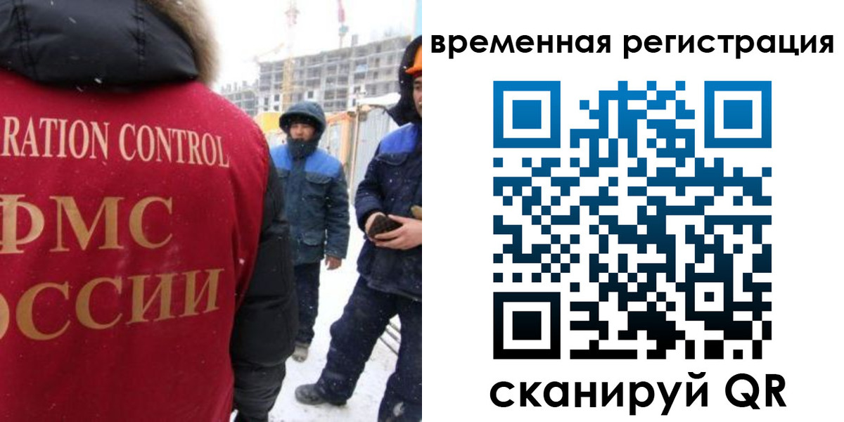 прописка законно в Щиграх